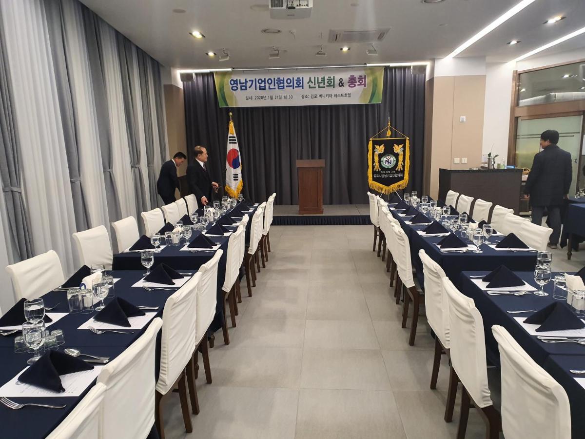 Rest Hotel Gimpo Экстерьер фото